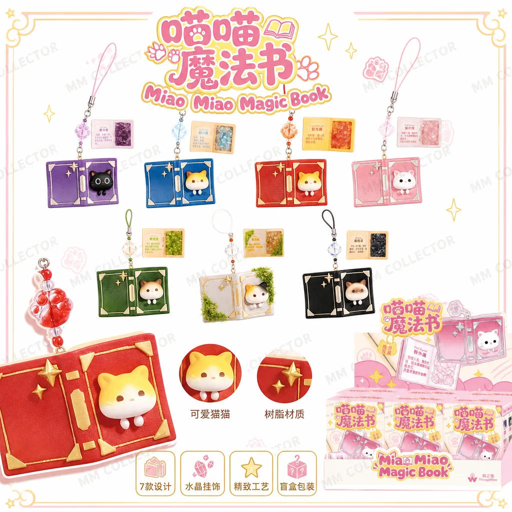 Miao Miao Meow Magic Book Series Blind Box Pendant Peridot Crystal Ornament Resin Bag Charm Trendy Play Keychain Decoration Gift
