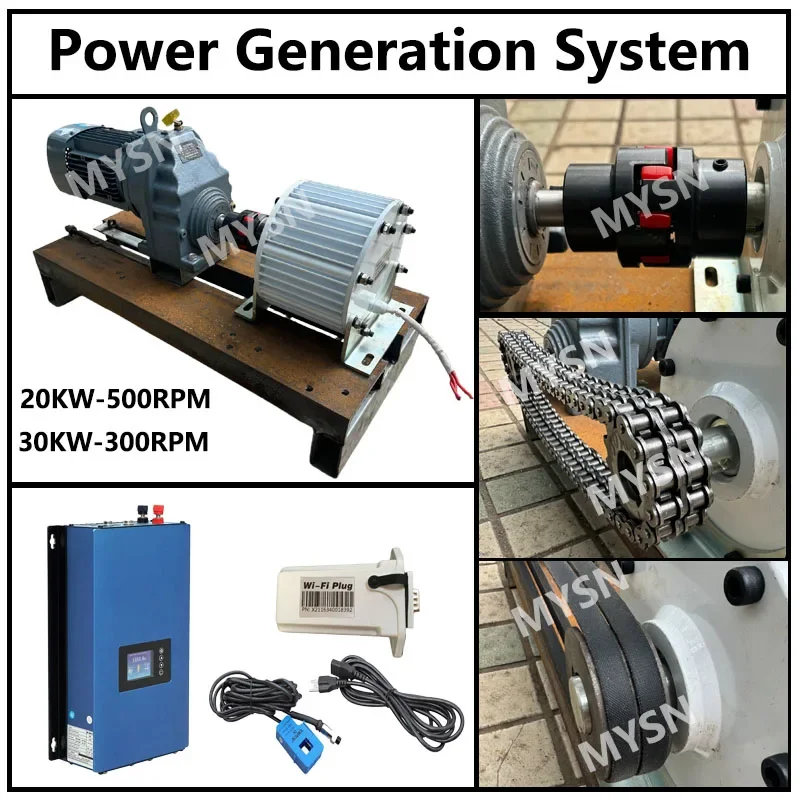 30KW Wind Turbine Generator 48V 220V 380V Gearless Permanent Magnet AC Alternators with Driving Motor for Home Use