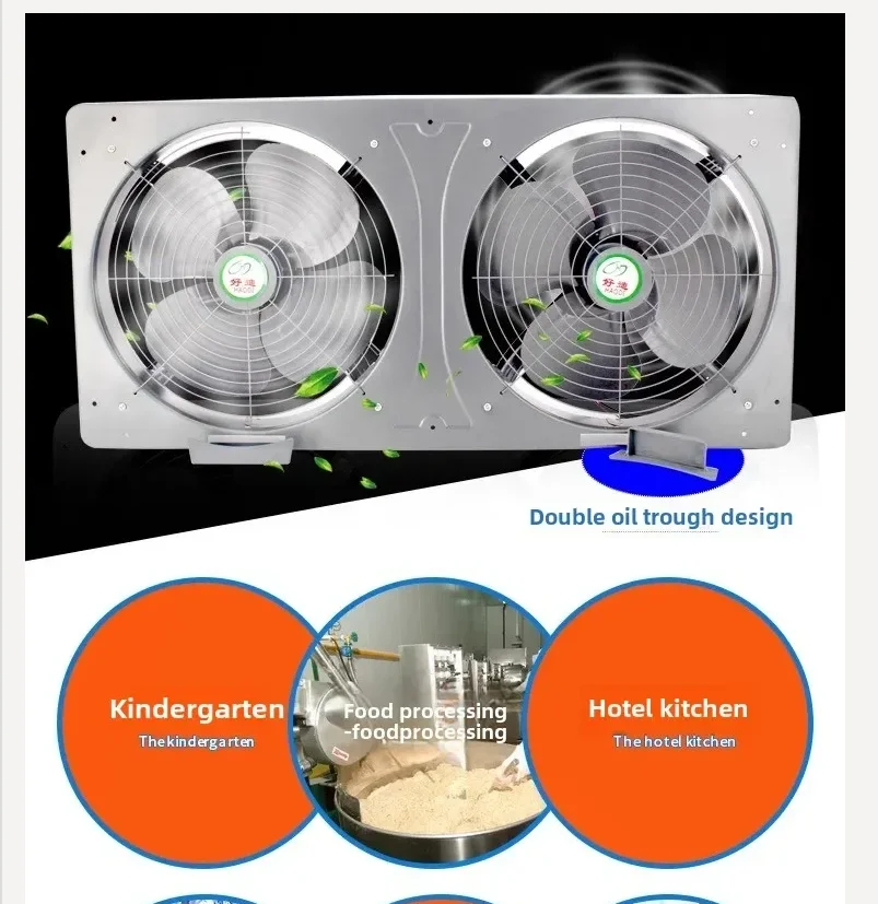 

220V Integrated Kitchen Exhaust Fan with Dual Ventilation 10/12/14 Inch Window Wall Mount Oil Fume Extractor QCB