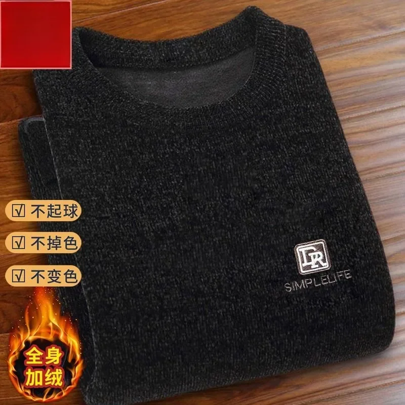 Pullover Maglione casual da uomo Maglione monopezzo in ciniglia di velluto invernale Plus Maglione caldo in pile Felpe in maglia con motivo stampato