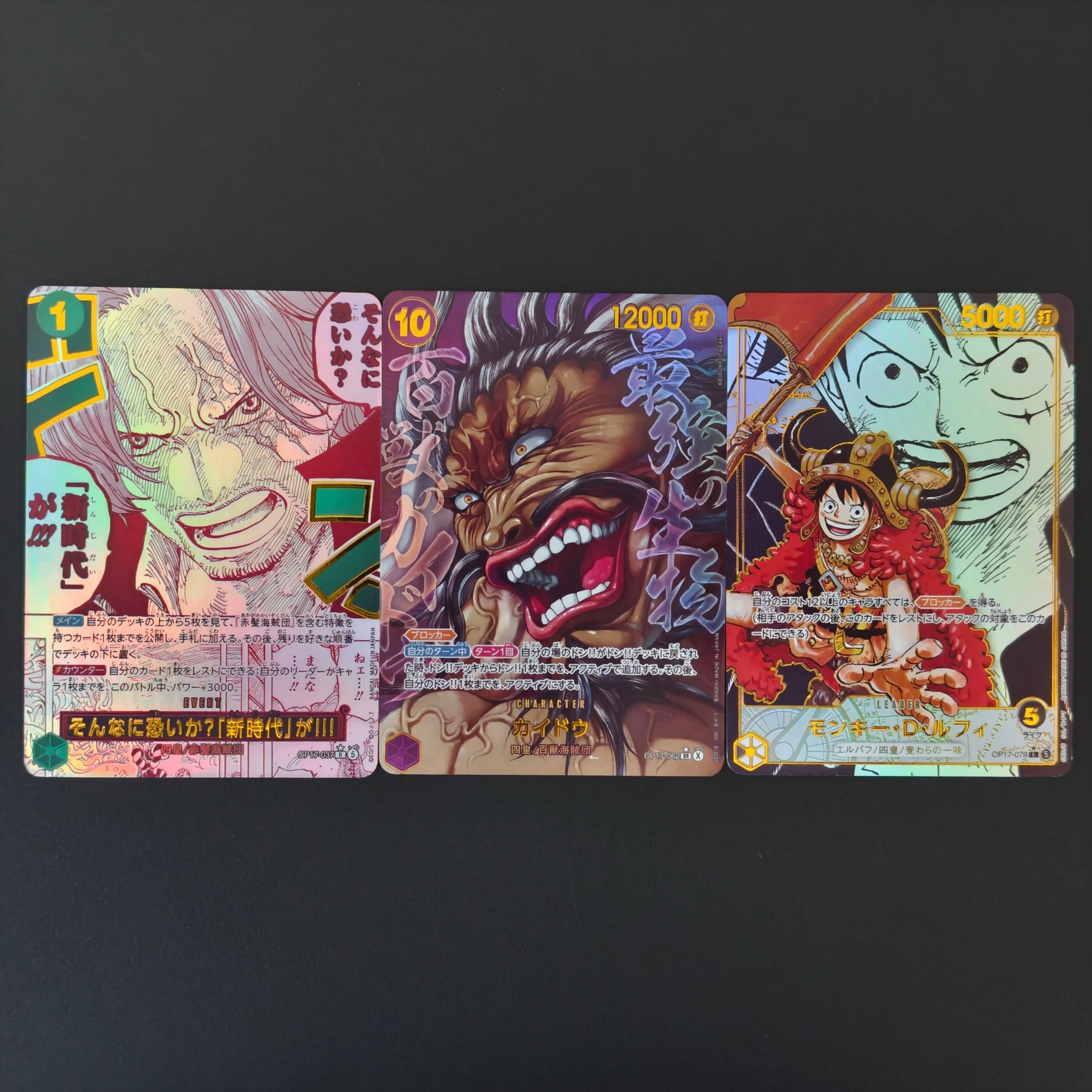 DIY Proxy One Piece Cards OP17 Shanks Kaido Luffy Holo Textured Manga Border Flash Cards TCG Advanced Anime Game Collection Card view 6
