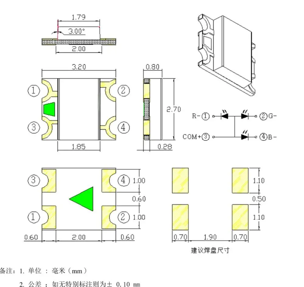 100 Uds alto brillo 1209/1206 doble cuerpo RGB LED de siete colores 3227 rojo-verde-azul (RGB) SMD LED cuentas con ánodo común