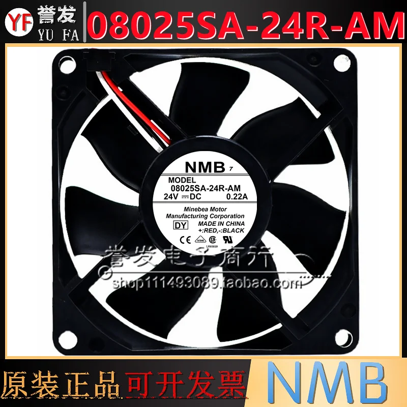 НОВЫЙ ОРИГИНАЛЬНЫЙ 08025SA-24R-AM 24 В 0,22 А 8025 80x80x25 мм Охлаждающий ВЕНТИЛЯТОР РАДИАТОР