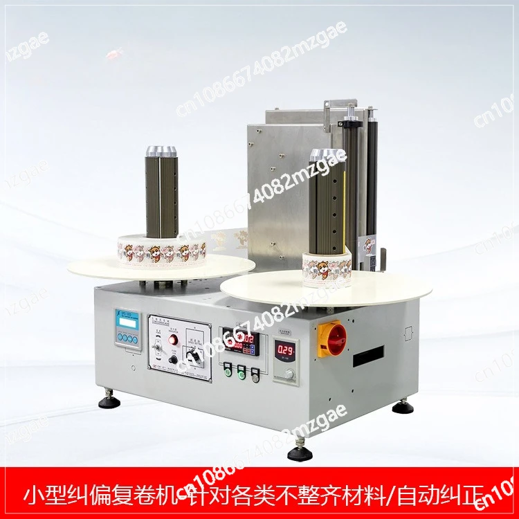 Small vertical correction rewinder, can automatically sense materials, automatic correction meter/counting rewinder, label