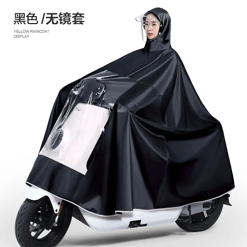 Rainproof Men  Women Adult Electric Car Electric Motorcycle Single Double plus-Sized Thickened Foot Covering Waterproof Poncho