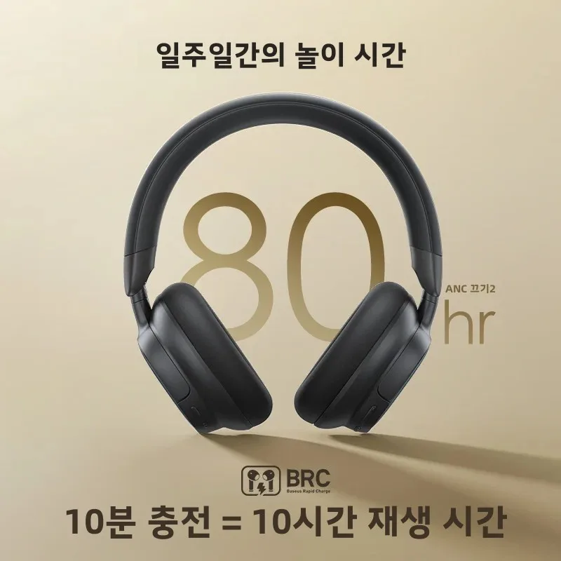 Baseus Bowie 30 Max 썸네일 6