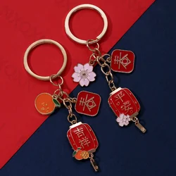 Creative Lantern Flower Orange Keychain Chinese Traditional Culture Key Ring New Year Gift Good Blessing For Friend Jewelry Set