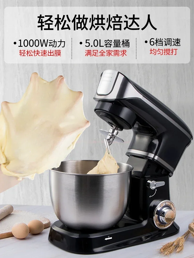 Desktop Eggbeater, Electric Chef Machine, Household Multi functional Cream and Noodle Machine, Small Noodle Kneading Machine