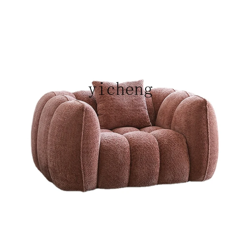 

Zc Pumpkin Sofa Retro Style Quiet Pink Modern Simple Single Leisure Sofa