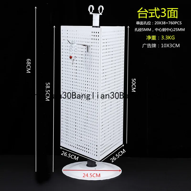 Wrought Iron 3-sided 4-sided , Jewelry Display Rack, Supermarket Socks, Refrigerator Sticker, Desktop Floor Rotating Shelf