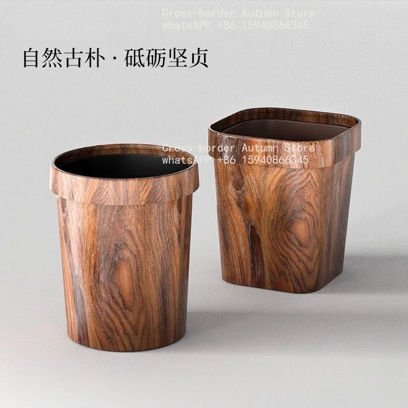 Imitation wood grain trash can, household new Chinese retro style high value large paper basket