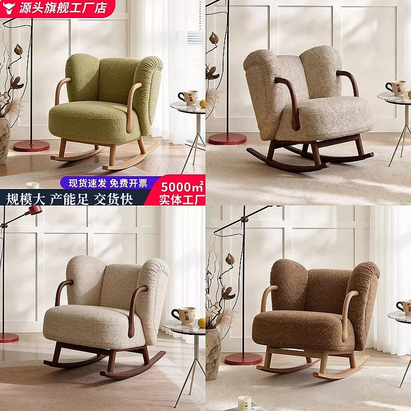 Mid-Century Single Fabric Lounge Chair with Solid Wood Frame for Balcony Bedroom Vintage Relax Rocking Chair Armchair