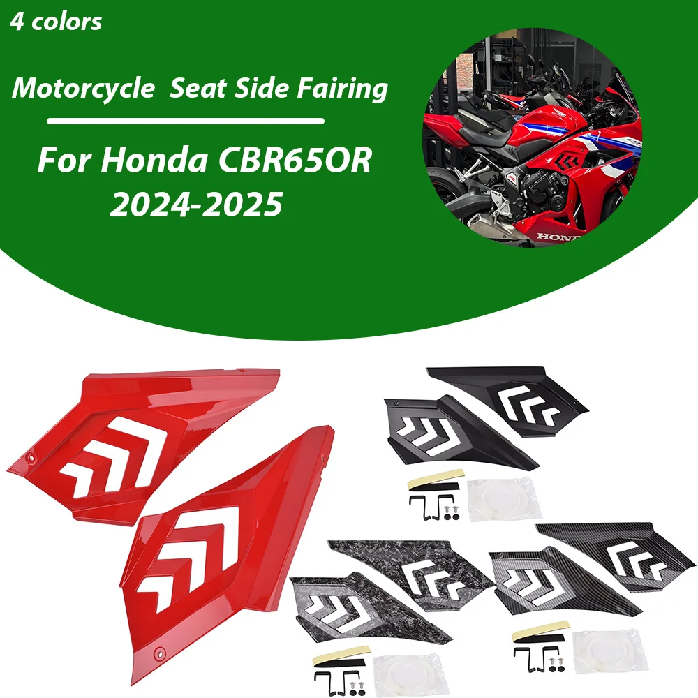 

Боковой обтекатель сиденья мотоцикла для HONDA CBR 650R 2024 2025, наполнитель кузова, спойлеры для литьевой рамы, боковая крышка капота, аксессуар для панели