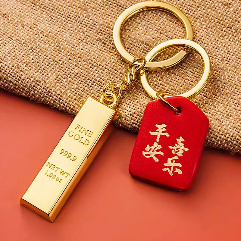

2 шт. комплект Guochao Ping An Joy золотой кирпичный брелок металлический автомобильный брелок для ключей бизнес-подарок кулон
