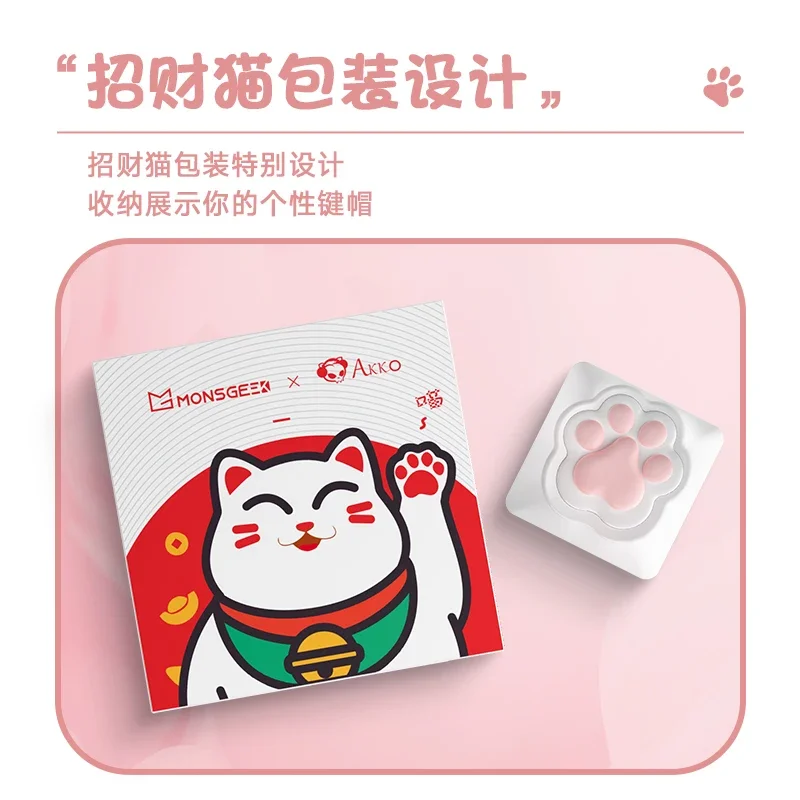 OEM Keycap Silicon Cute Cat Paw Butt for mx Switch Keyboard