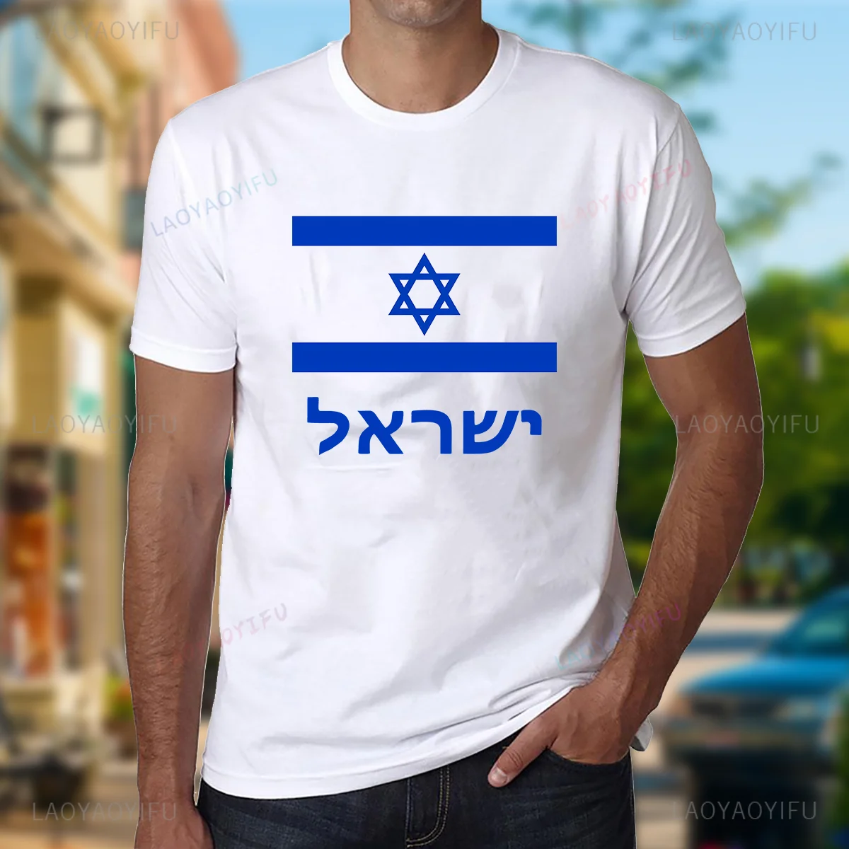 Camiseta para hombre con estampado de bandera de Israel, Tops Vintage, ropa de calle de verano para hombre, Camiseta de algodón con gráfico de manga corta y cuello redondo, camisa transpirable