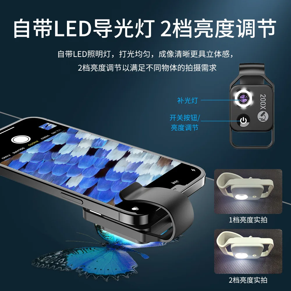 กล้องจุลทรรศน์พกพา APEXEL ความละเอียดสูง 200 เท่า ของเล่นเสริมการศึกษาสำหรับเด็ก ทดลองวิทยาศาสตร์ชีวภาพ พร้อมเลนส์ CPL สำหรับโทรศัพท์มือถือ