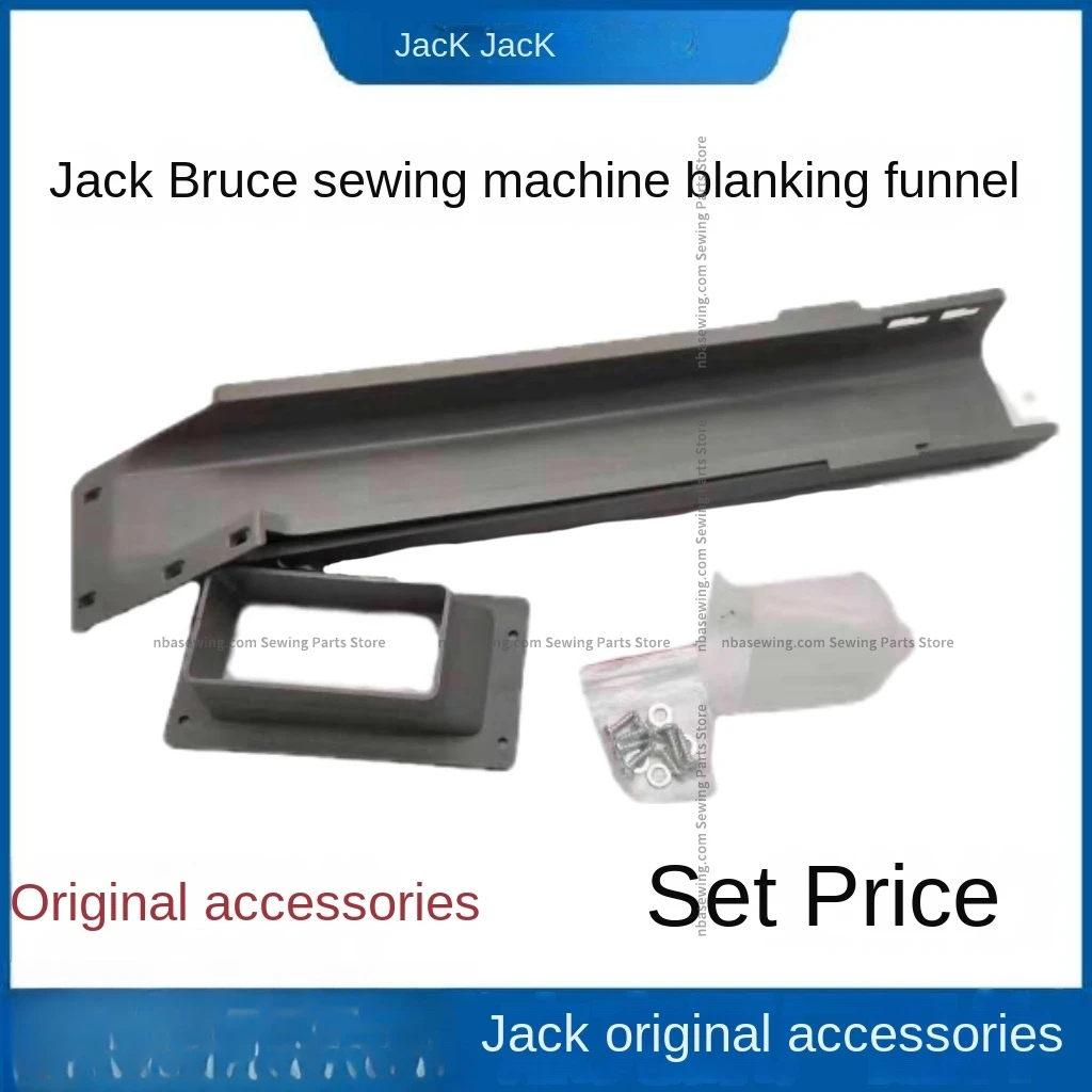 1 peça funil de lixo pá funil montagem calha inferior para jack bruce 798 e4 c4 700 800 máquina de costura overlock