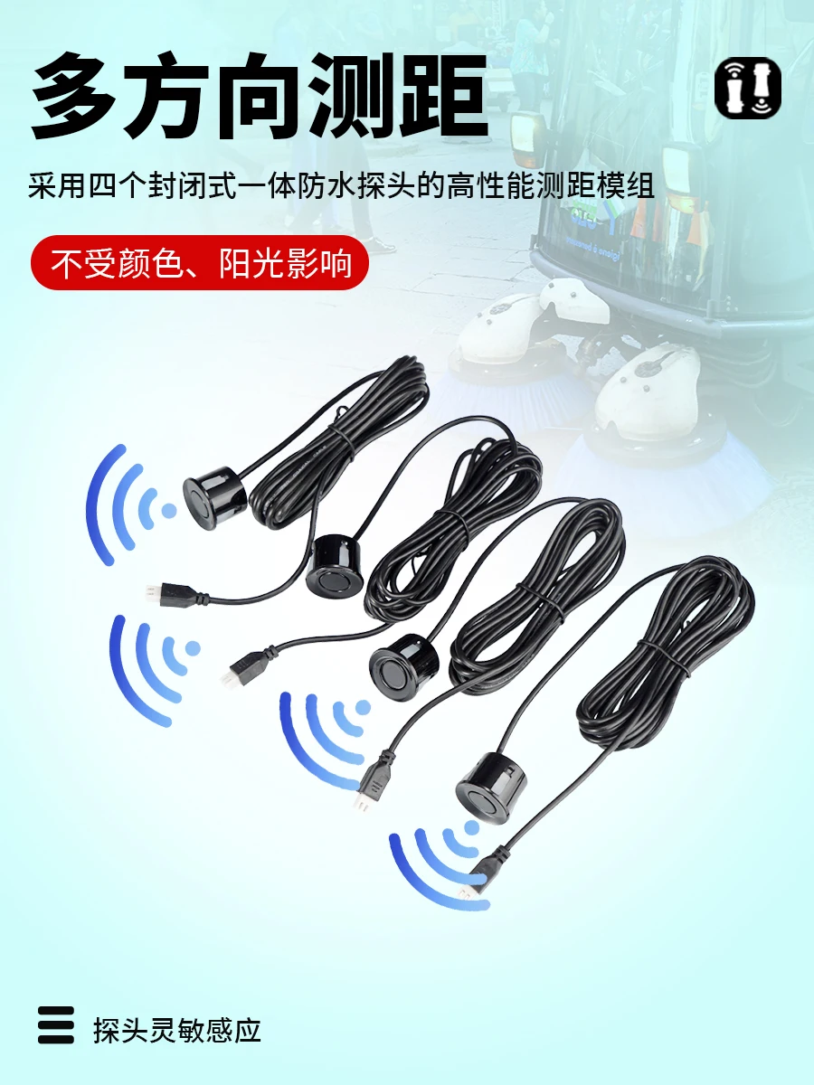 Ultrasonic Ranging Sensor, One to Four Module Reversing Radar Probe, Intelligent Car Robot Obstacle Avoidance