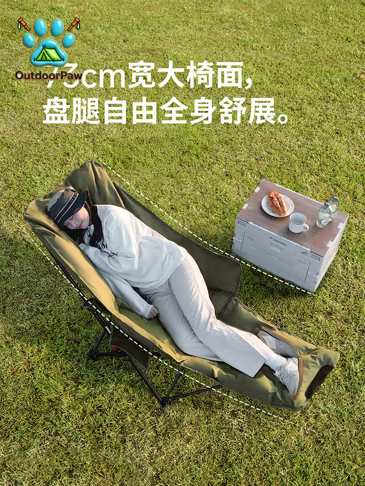 Starfish recliner outdoor folding chair camping portable office lunch break sitting and reclining dual-purpose moon chair