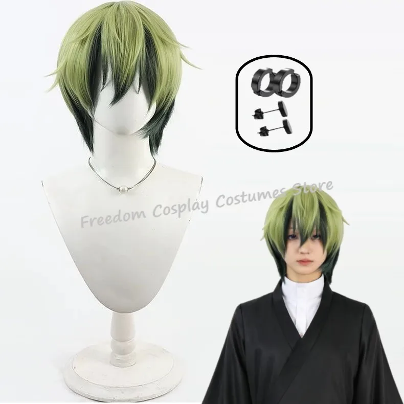 Peluca de Cosplay de Anime Naoya Zenin, Cabello Corto Verde y Negro, Pendiente, Accesorio para Fiesta de Halloween, Cabello Sintético, Fibra Resistente al Calor + Gorro de Peluca