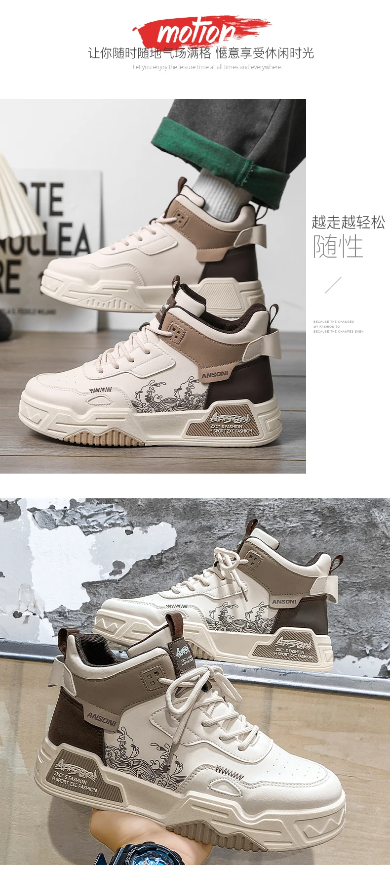 Herren-Joker-High-Top-Freizeitschuhe, Ganzjahres-Outdoor-Wanderschuhe mit weicher Sohle, Jugend-Sport-Borad-Schuhe, flache Schuhe mit dicker Sohle – Detail 11