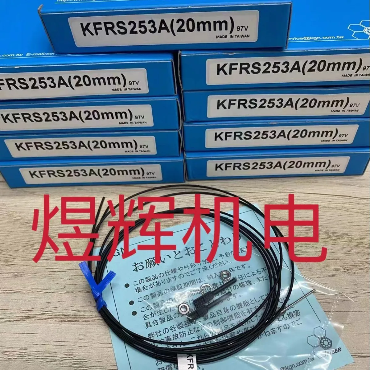 

Оптоволоконный датчик KGN KFRS253A (20 мм), KFRS254 (40 мм), оригинальный, подлинный