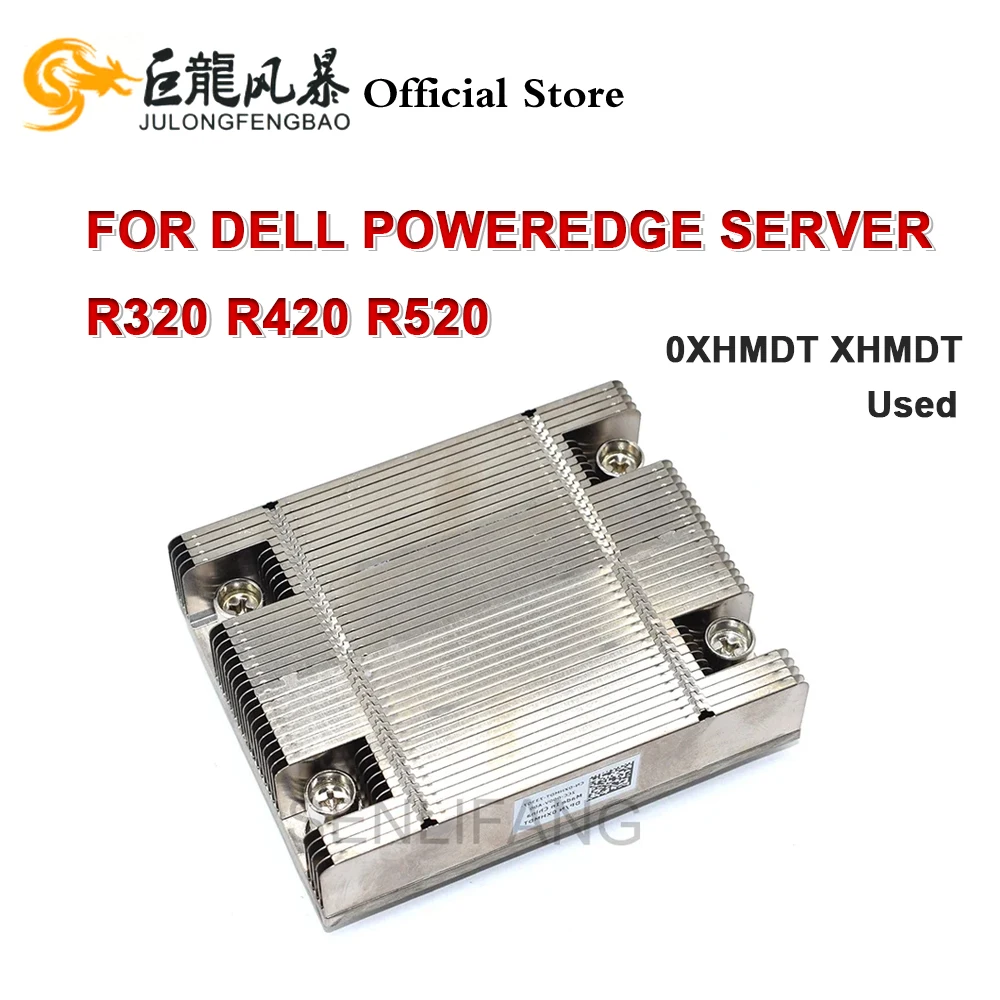 Used 0XHMDT XHMDT HeatSink For Dell Poweredge Server R320 R420 R520 CPU Cooler