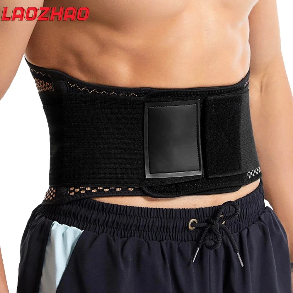 

1PCS Lower Back Support Brace,Lumbar Support Belt,Lightweight Flexible Copper Infused Compression Back Brace for Men Women Work