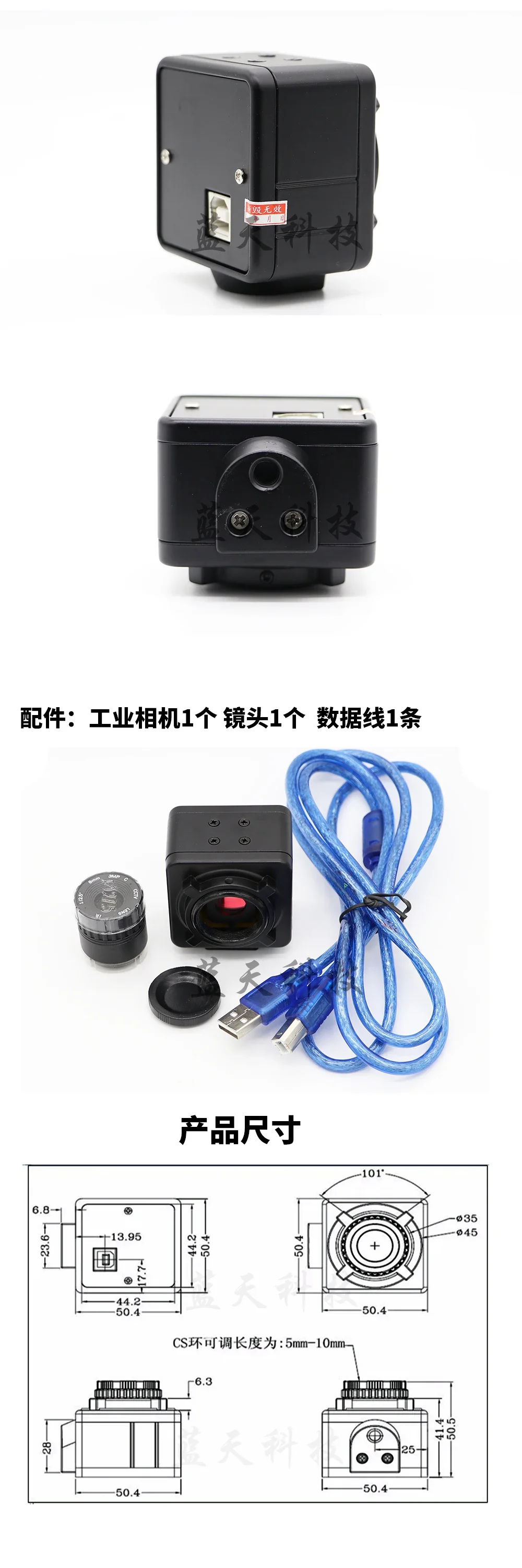 5 ملايين كاميرا USB اللون / أبيض وأسود آلة المرحلة الصناعية كاميرا رؤية USB بروتوكول UVC بدون سائق