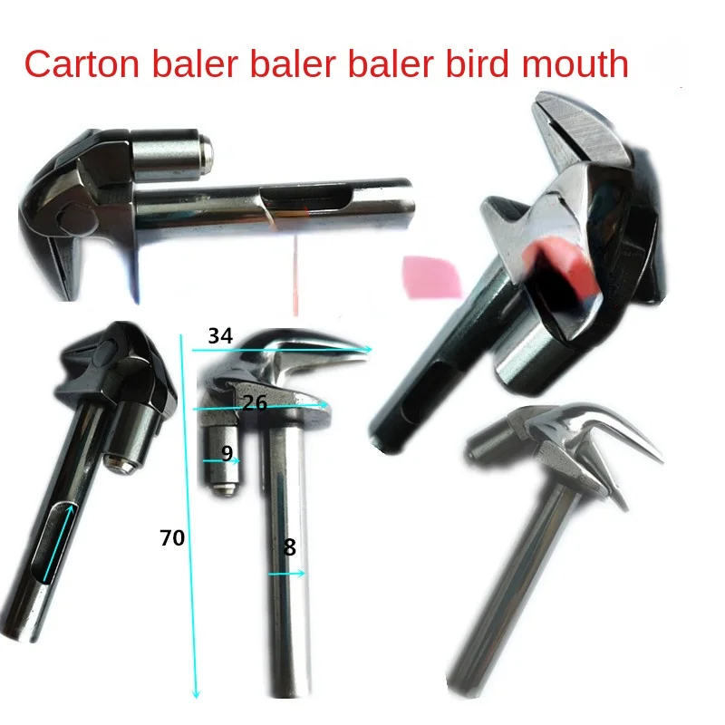 

Baler, baler, bird's beak, olecranon carton mechanical parts