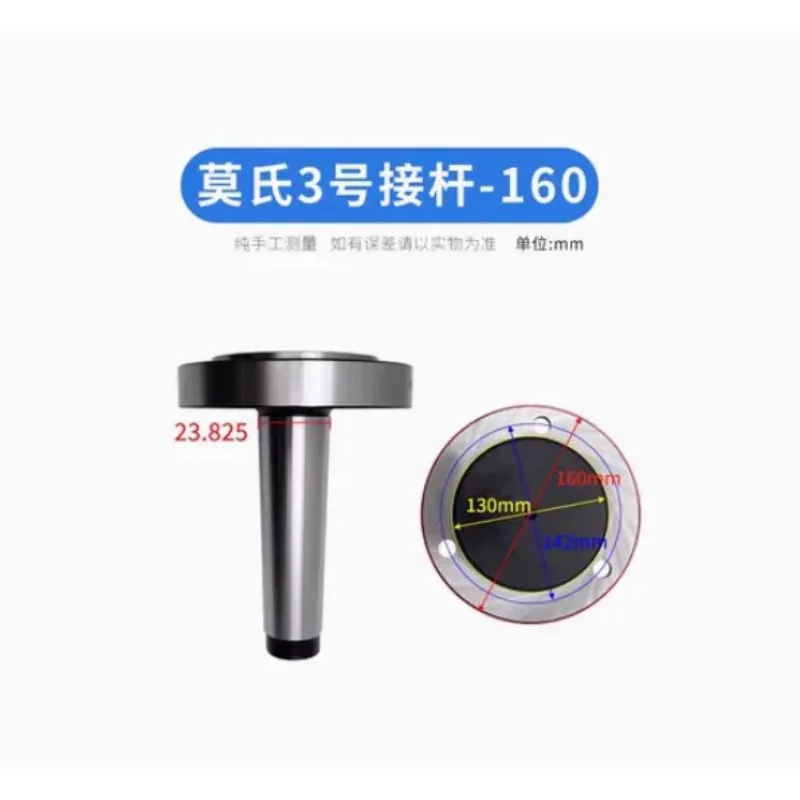 Chuck Flange MT3-16…