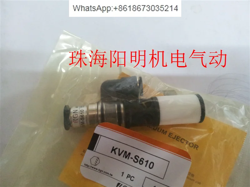 Vacuum Generators K… - image