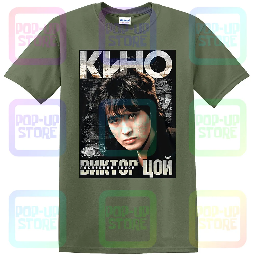 T-shirt КИНО \