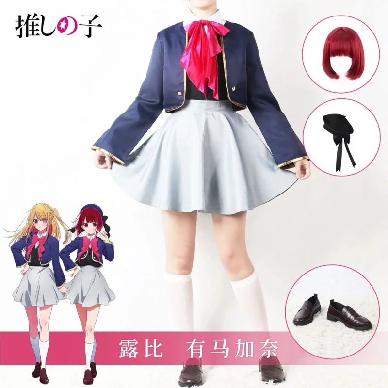 Okr No Ko Cosplay Costume, Ai Hosh37Rubi adrenAkuamarin Kana Cosplay, Anime Girls School Uniform, Aqua Lolita fur s, Wig imbibé