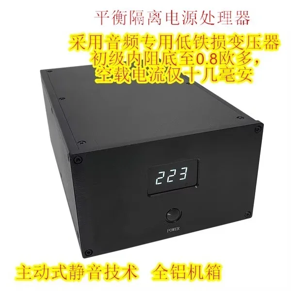 

Очиститель мощности звука, изолирующий трансформатор 220 В, 100 Вт, источник питания с сбалансированной изоляцией 1000 Вт