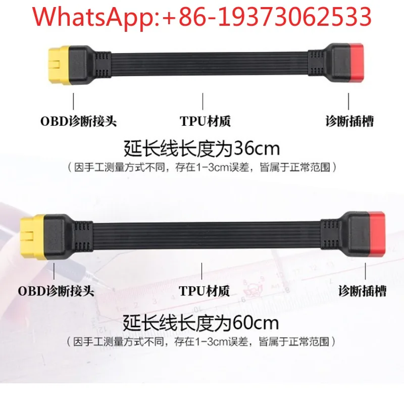 X431OBD2 Decoder Diagnostic Instrument Extension Cable Box Detection Bluetooth Connector Extension Cable