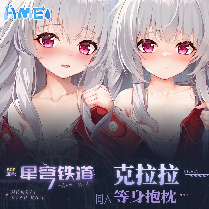 

Game Peripheral Honkai: Star Rail Clara Cosplay Girl Dakimakura Hing Pillow Case Cushion Cover Bedding Decor Gift