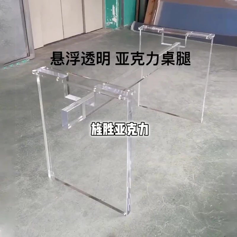

Transparent acrylic table legs Customized suspended table feet Dining table bracket Island desk one-character support