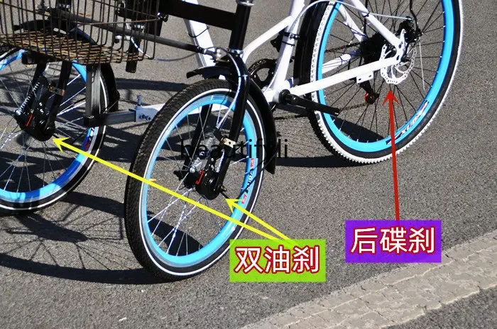 Three-Wheel Human Pedal Bicycle Reversing Three-Wheel Brake Level Rear Disc Brake Speed Change