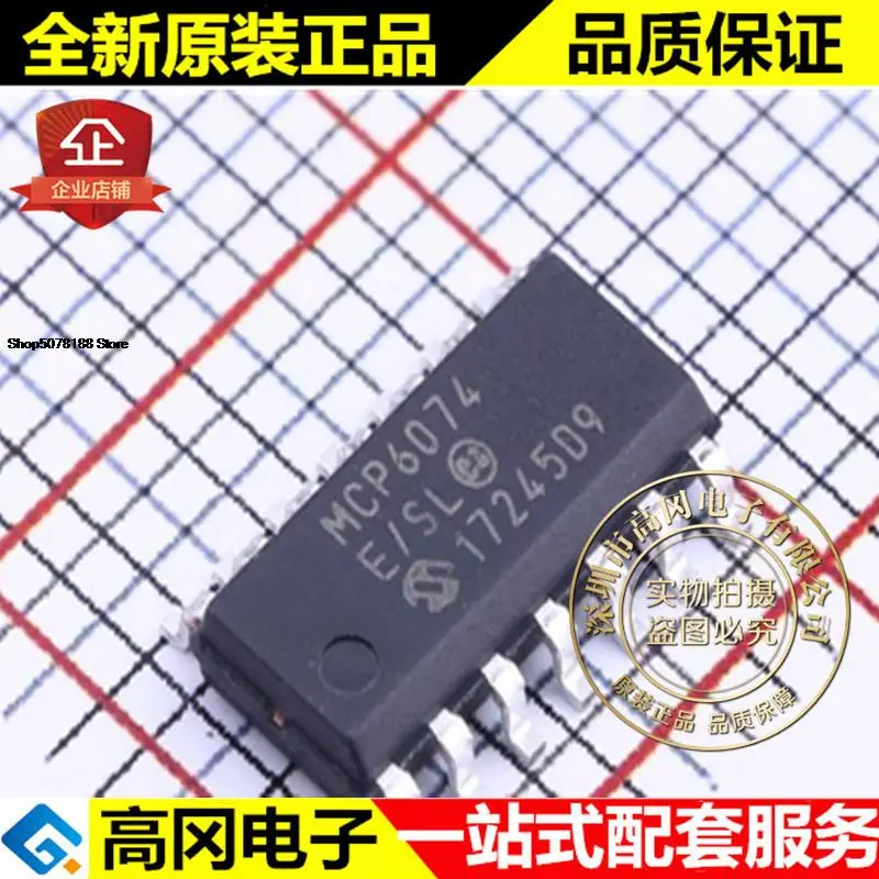 5pieces MCP6074-E/SL SOIC-14 MCP6074