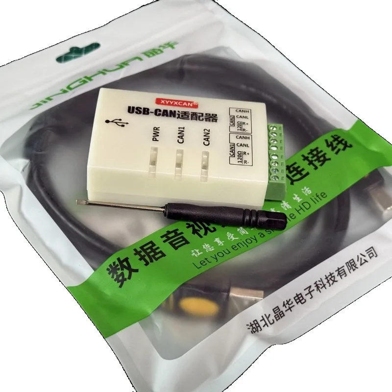 USB CAN Zhou Ligong Can Analyzer New Energy Card, Dual Channel J1939 Simulink