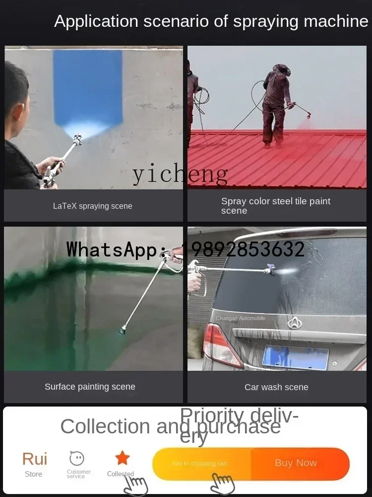 b26 High Pressure Airless Spraying Machine Latex Paint Colored Steel Tile Paint Coating Small Electric Painting Machine
