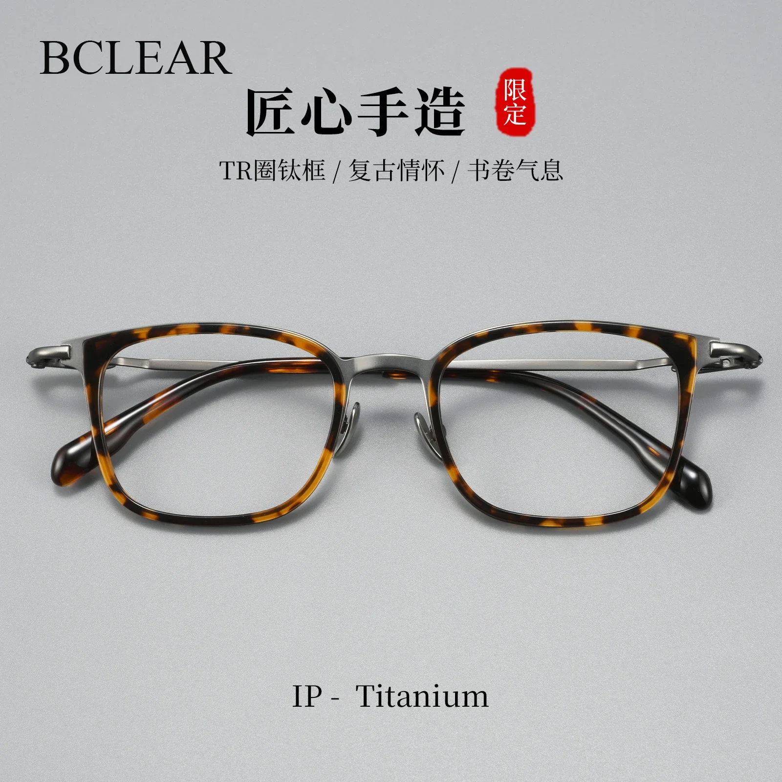 BCLEAR Ultralight Retro Square Glasses Frame for Men And Women Handmade Acetate Titanium Comfortable Eyewear Literary Vintage