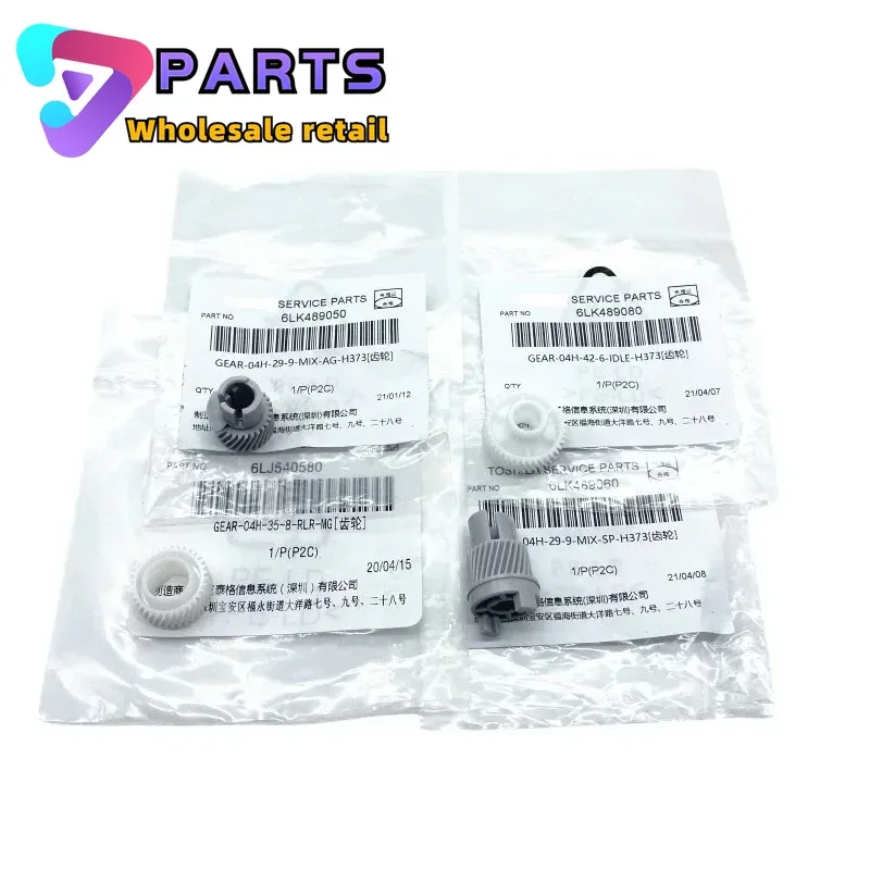 1SETS Developer gear For Toshiba E 2555 3555 4555 5055 2550 2050 2051 2551 6LK489050 6LK489080 6LJ540580 6LK489060