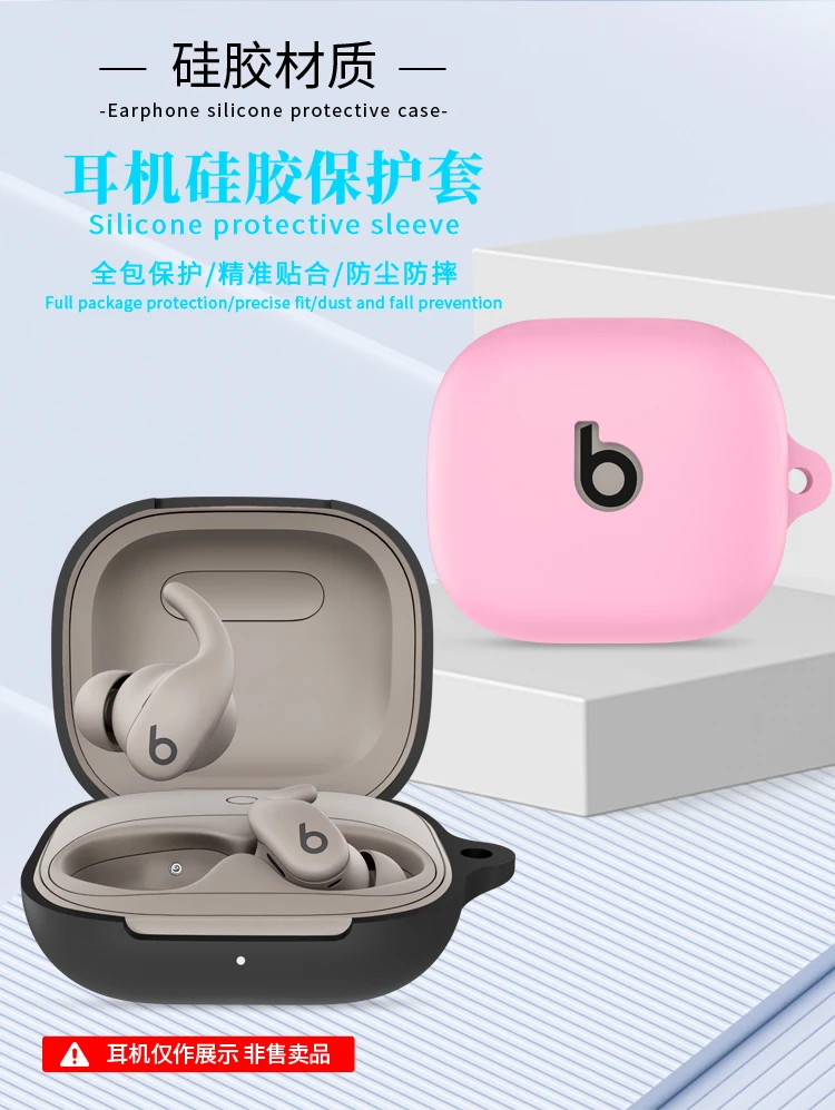 ل Powerbeats Fit 2025 سماعة لطيف سماعة رأس بخاصية البلوتوث حامي أقوى مقاومة للسقوط سماعات غطاء واقية