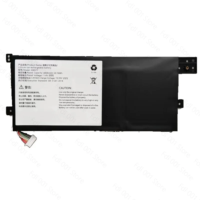 For Mechanical Revolution S1 Pro-01/02 S2-01 S2-02 Battery 4400mAh