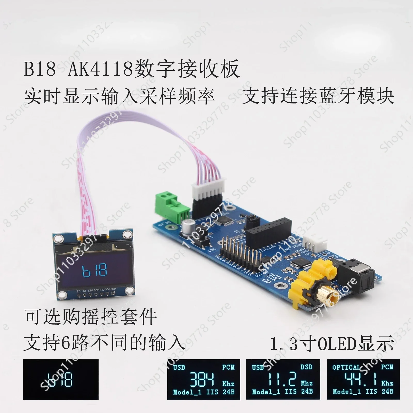 B18 AK4118 Receiver Board USB Bluetooth, Coaxial, Optical Fiber to IIS Amanero Large Screen OLED