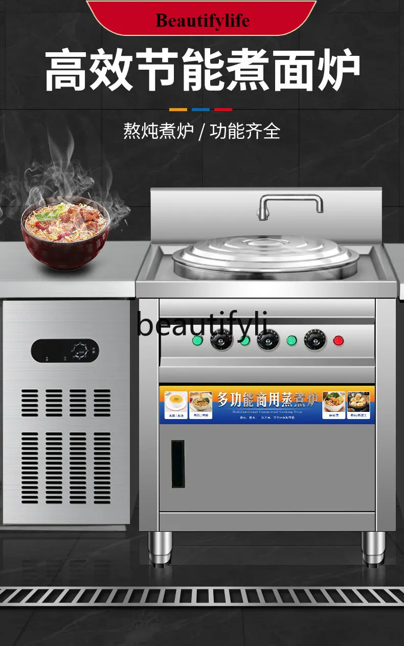 E132 多機能角型麺調理器 業務用電気加熱省エネガス麺調理バケツ マラタングポ