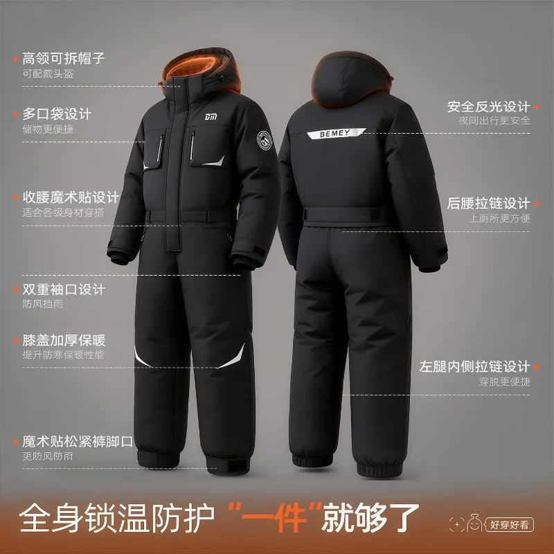 Winter Electric Motorcycle Windproof Plus Velvet Thickened Double-sided Waterproof Snowmobile Jacket Winter Warm Suit 라이딩 방한복